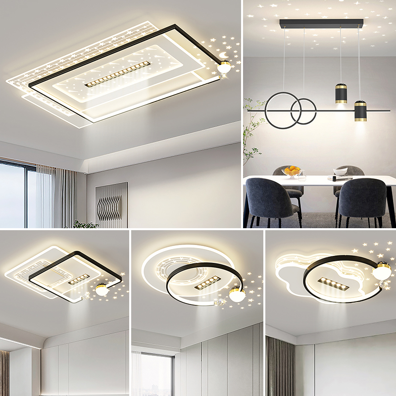 惠普客厅吸顶灯现代简约大气套餐