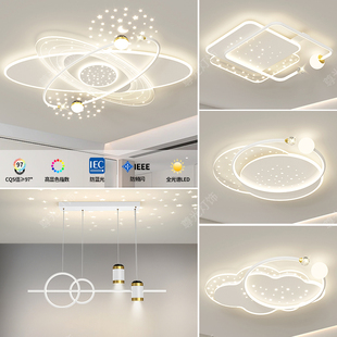 惠普客厅灯圆形吸顶灯2025新款客厅主灯现代简约大气全屋套餐灯具