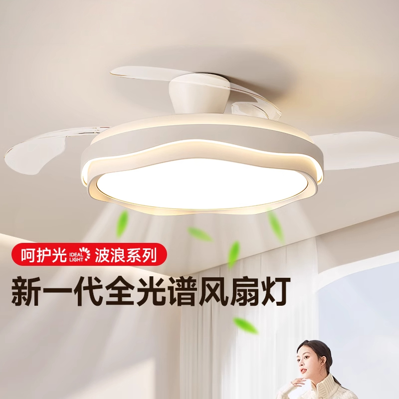 惠普卧室风扇吊灯现代简约餐厅灯