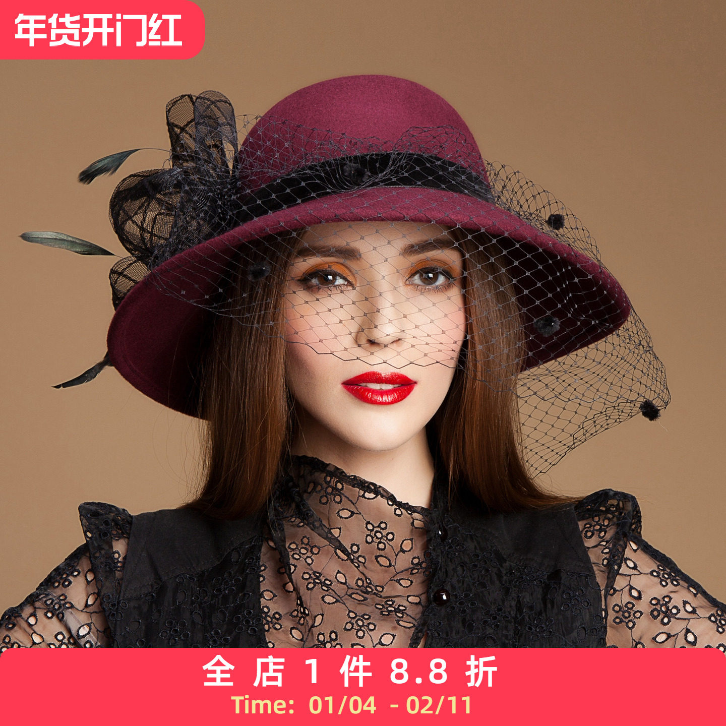 EE 帽子女冬英伦时尚女士羊毛呢帽 冬季百搭休闲网纱大檐呢子礼帽