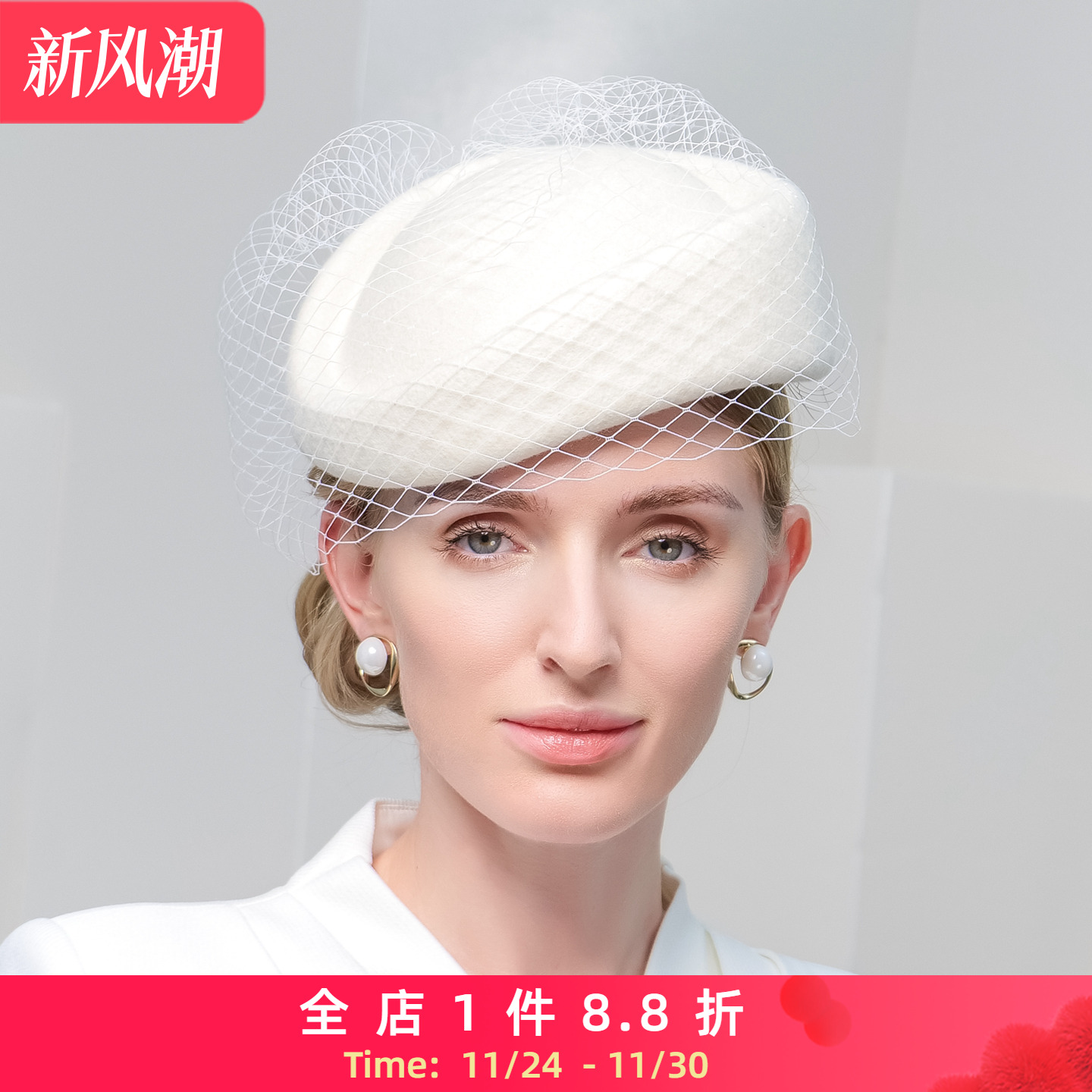 EE秋冬出游英伦复古网纱贝雷帽女