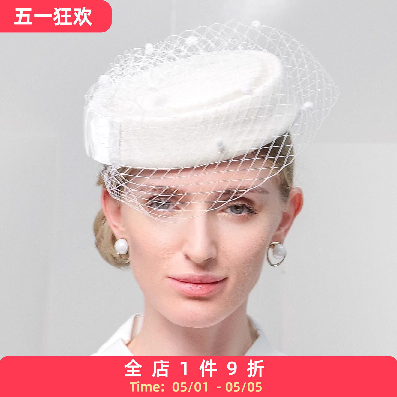 EE 法式秋冬羊毛呢保暖网纱礼帽女贝雷帽优雅气质空姐毛呢帽