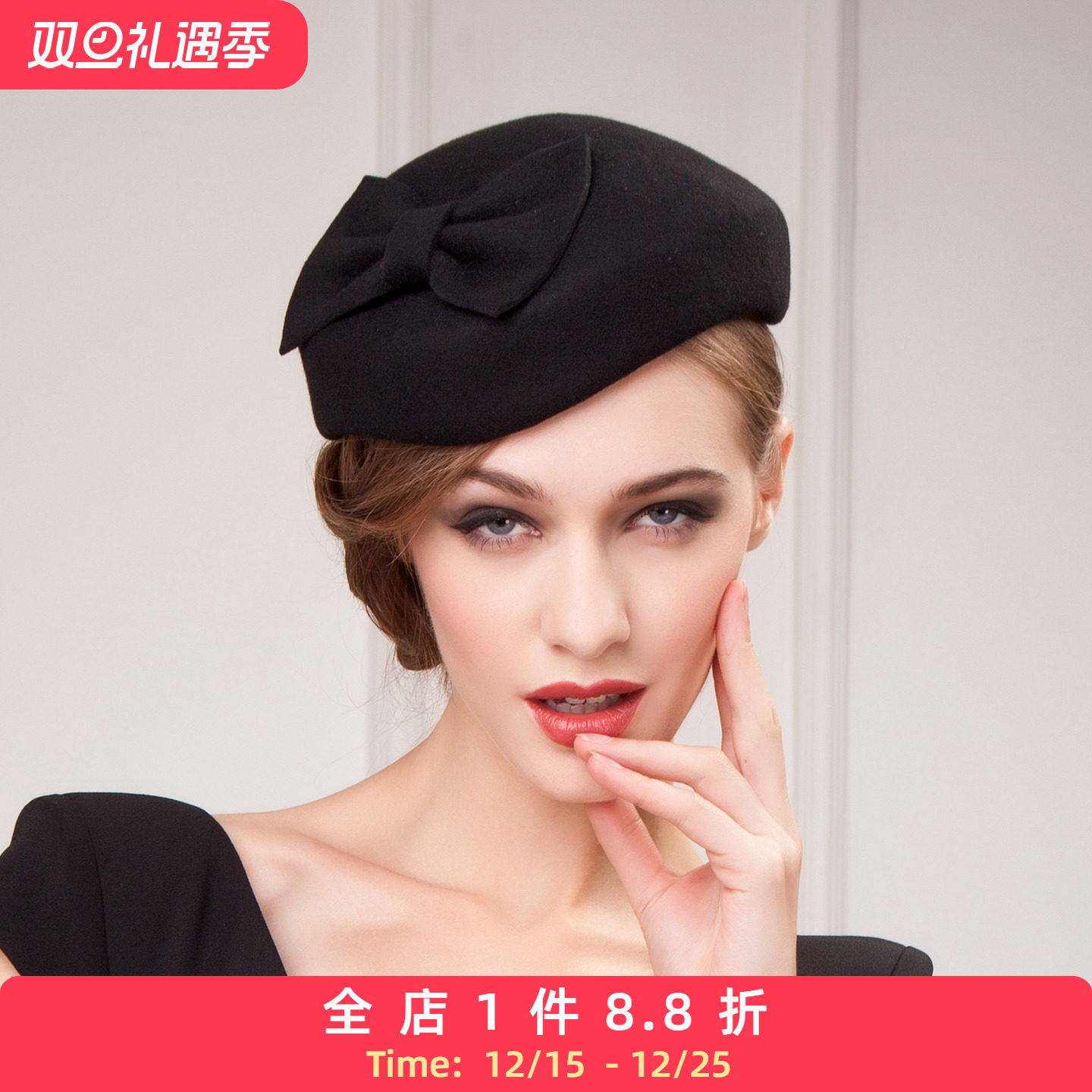 EE冬季晚会优雅小礼帽帽子女