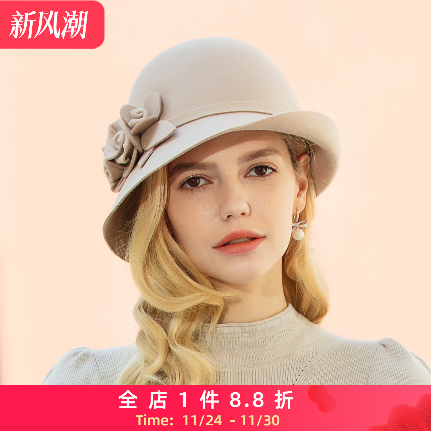 ee新款冬季优雅英伦复古羊毛帽