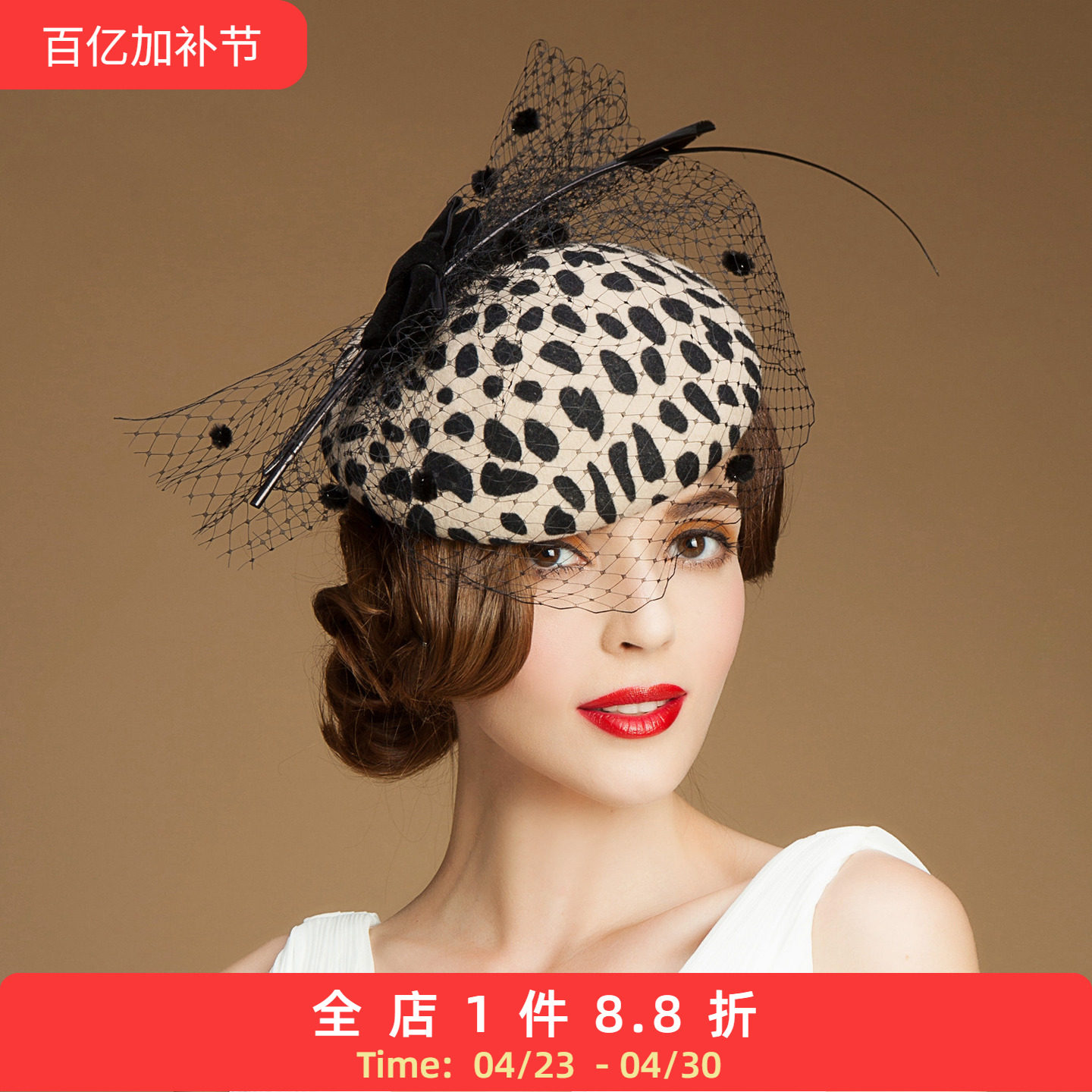 EE 欧美女士羊毛小礼帽 时尚百搭豹纹呢子帽 羊毛宴会正装帽子女