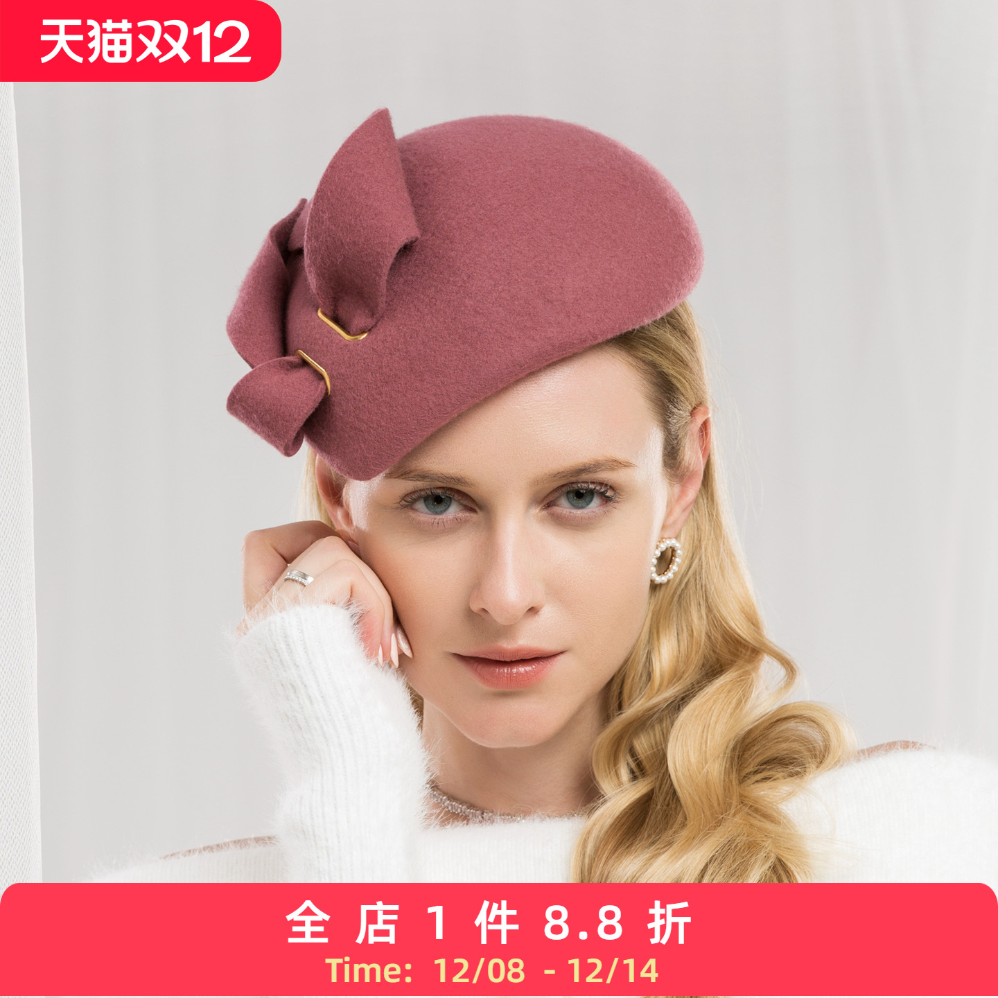 Ee羊毛时尚百搭英伦名媛宴会帽子