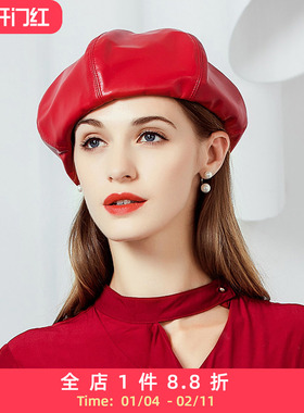 EE 春夏红色真皮帽子女 显脸小六角帽英伦时尚羊皮贝雷帽