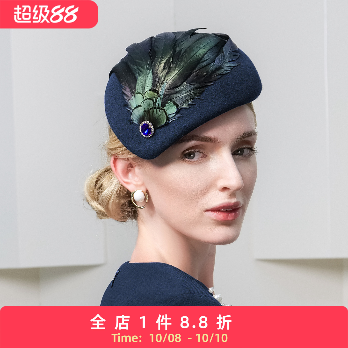 EE 秋冬新款优雅复古纯羊毛帽子天然羽毛装饰毛呢贝雷帽 帽子女冬