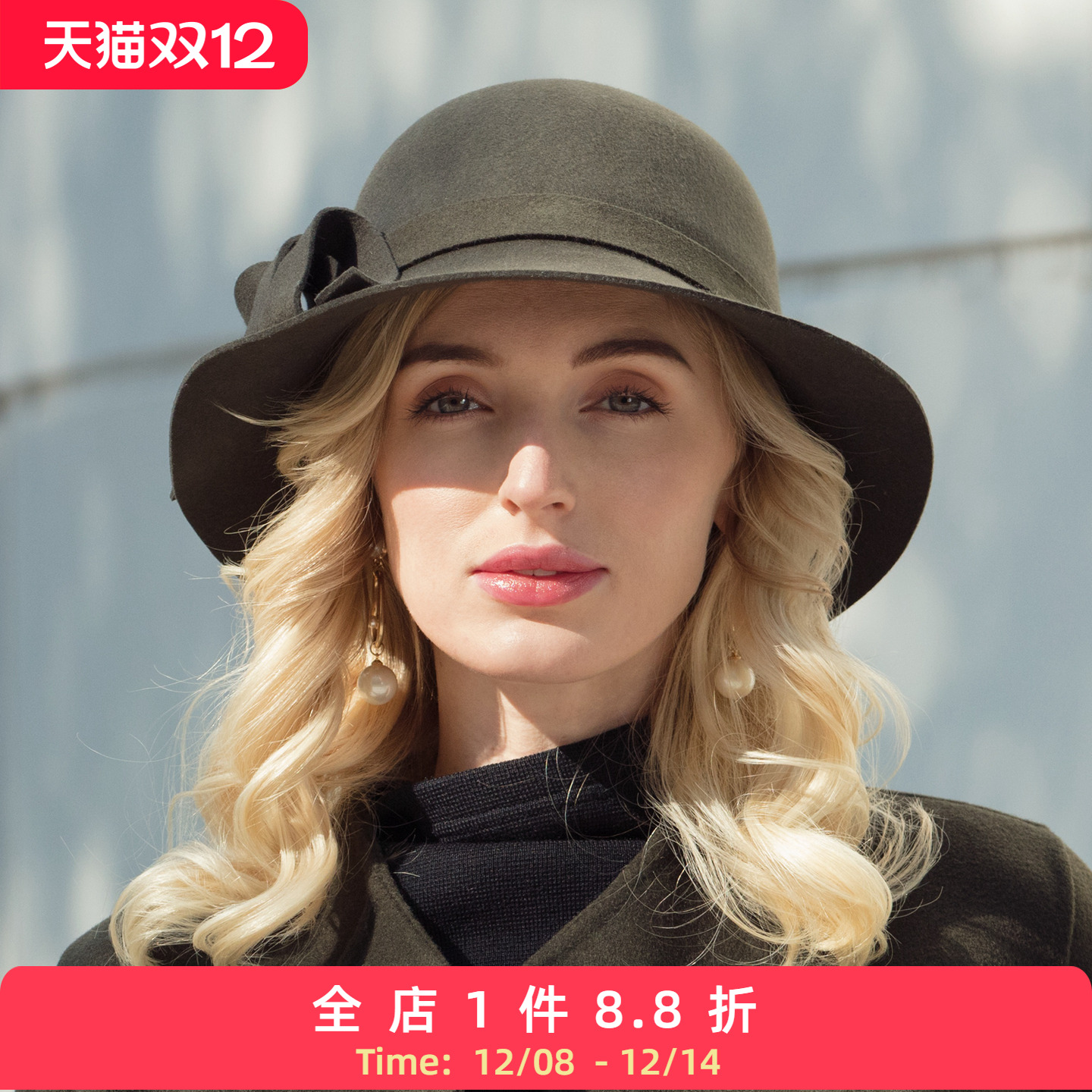 ee时尚休闲士逛街冬季毛呢帽子