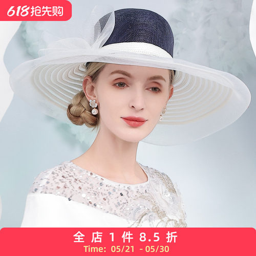 EE夏季新款可正装可休闲# 英式优雅麻纱礼帽 春夏出游百搭帽