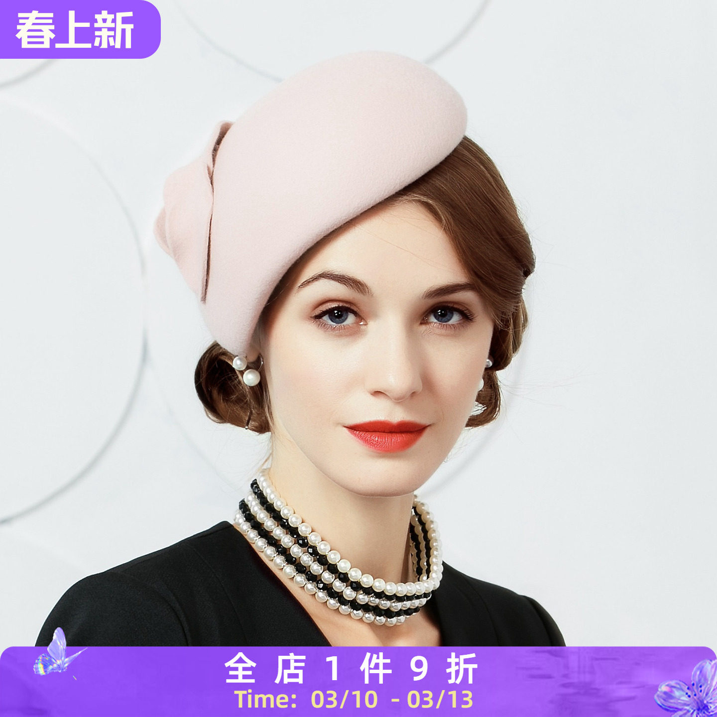 EE 秋冬新款英伦复古羊毛呢小礼帽款型显瘦逛街宴会正装帽子女