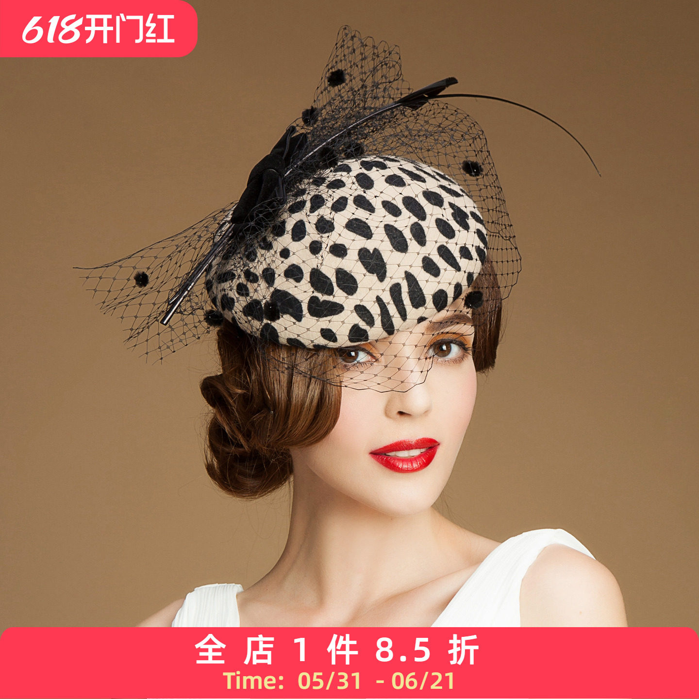 EE 欧美女士羊毛小礼帽 时尚百搭豹纹呢子帽 羊毛宴会正装帽子女