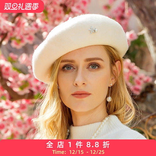 EE贝雷帽出游优雅甜美女秋冬