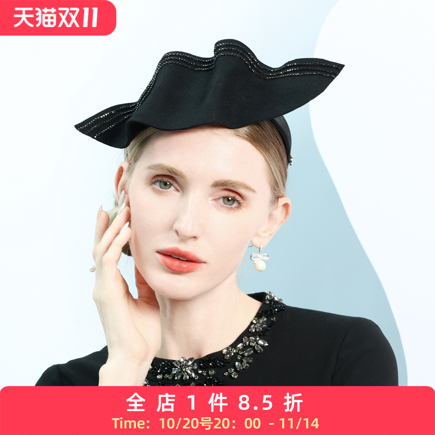 EE 2024秋冬新款 镶钻优雅发箍礼帽宴会出游时尚百搭羊毛小礼帽女