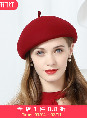EE 秋冬新款时尚圆顶百搭羊毛礼帽冬季女士休闲毡帽红色冬帽子女