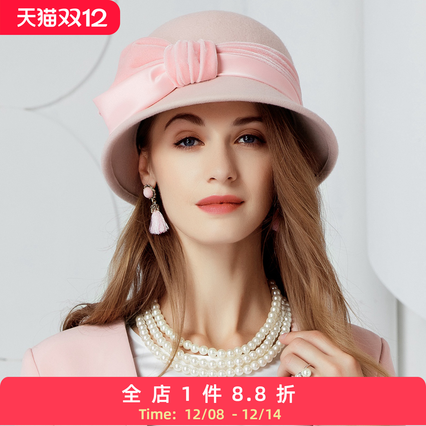 EE秋冬休闲粉色帽子女百搭款