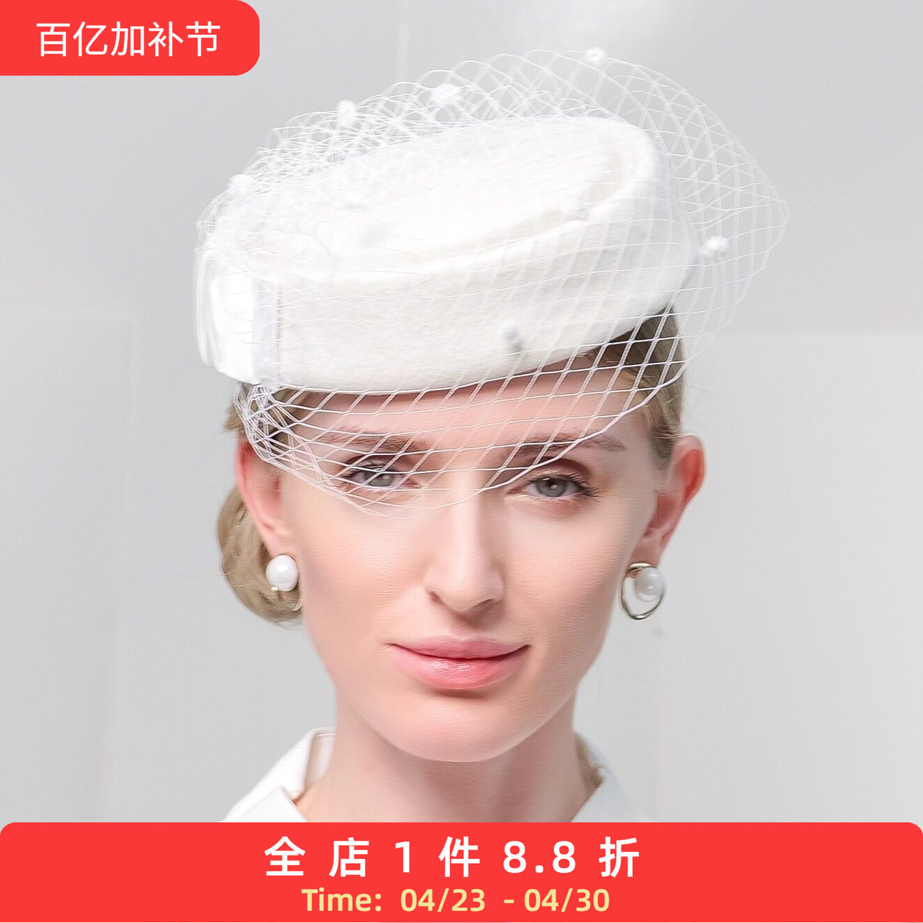 EE 法式秋冬羊毛呢保暖网纱礼帽女贝雷帽优雅气质空姐毛呢帽