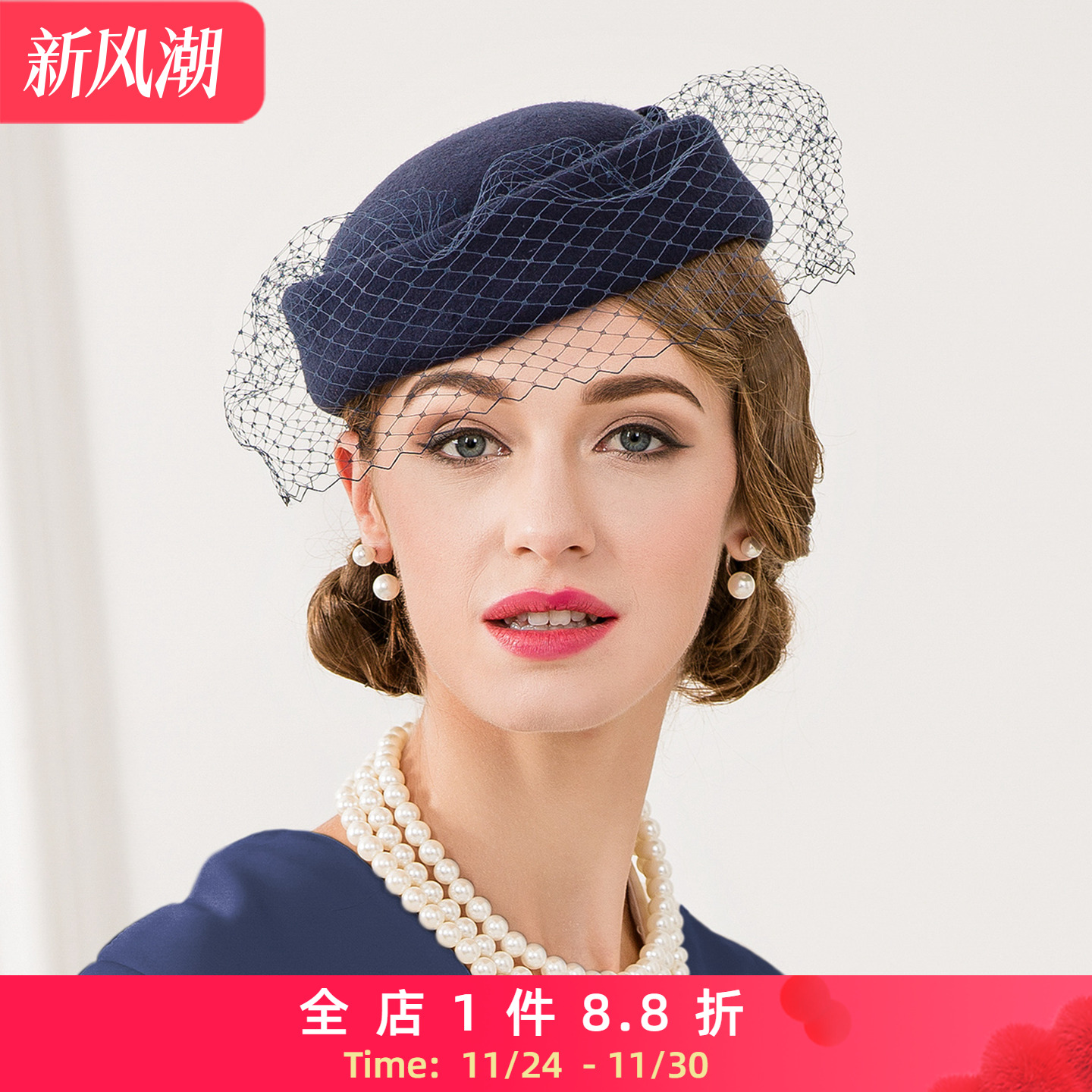 EE冬季帽子女欧美时尚宴会