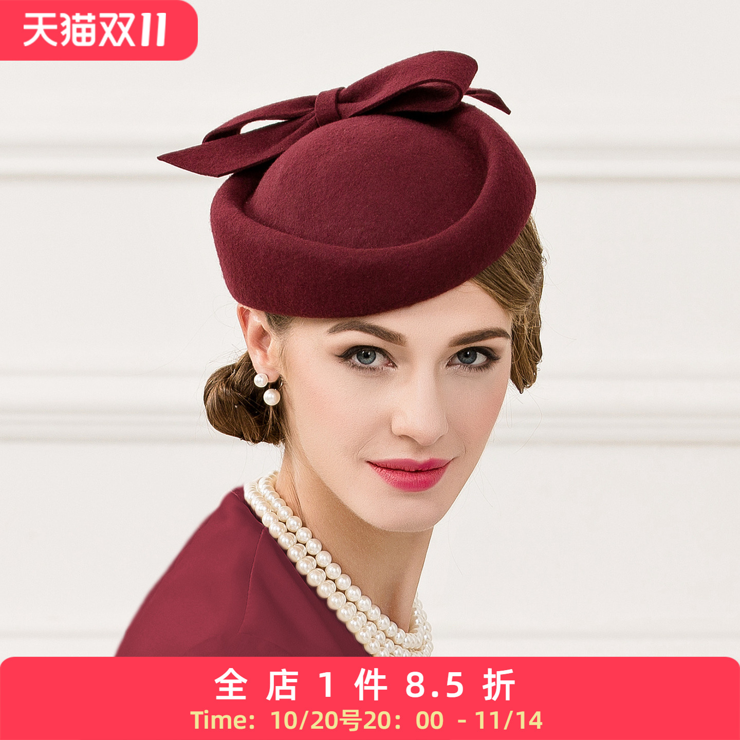 EE 秋季新款英伦帽子女 羊毛复古酒红色英式宴会小礼帽