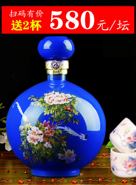 【3斤大坛送2杯】一壶老酒浓香型52度白酒礼盒整箱特价高粱粮食酒