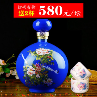 【3斤大坛送2杯】一壶老酒浓香型52度白酒礼盒整箱特价高粱粮食酒