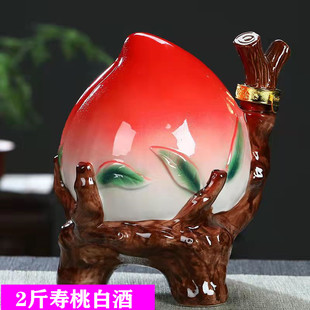 寿桃陶瓷瓶白酒52度浓香型整箱礼盒特价一帆风顺麒麟酒送礼摆件酒