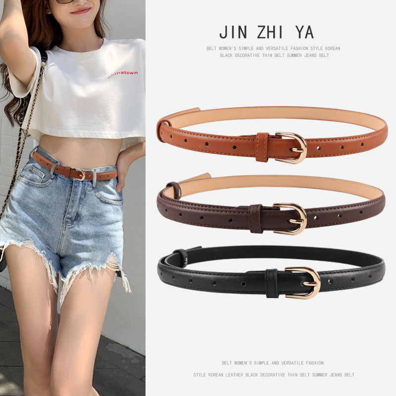 腰带女士装饰ins风时尚夏季复古百搭女简约学生女式裤带潮细皮带