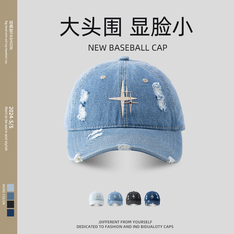 美式复古做旧棒球帽女大头围水洗破洞牛仔宽帽檐鸭舌帽显脸小帽子图片