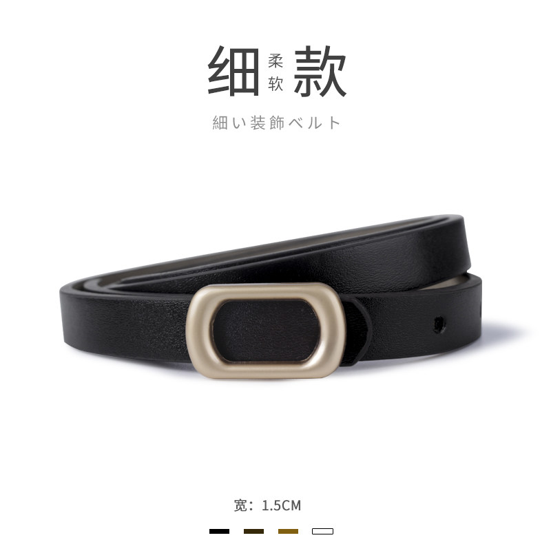 免打孔细腰带黑色学生图片