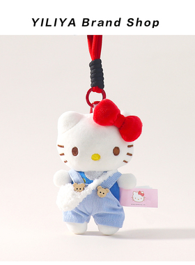 正版hellokitty三丽鸥sanrio包包挂件毛绒公仔小玩偶书包挂饰KT猫