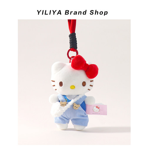 正版hellokitty三丽鸥sanrio包包挂件毛绒公仔小玩偶书包挂饰KT猫