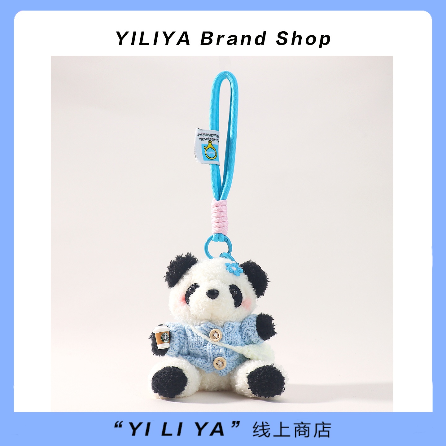 YILIYA创意挎包可爱毛绒熊猫公仔包包挂件钥匙扣背包挂饰生日礼物