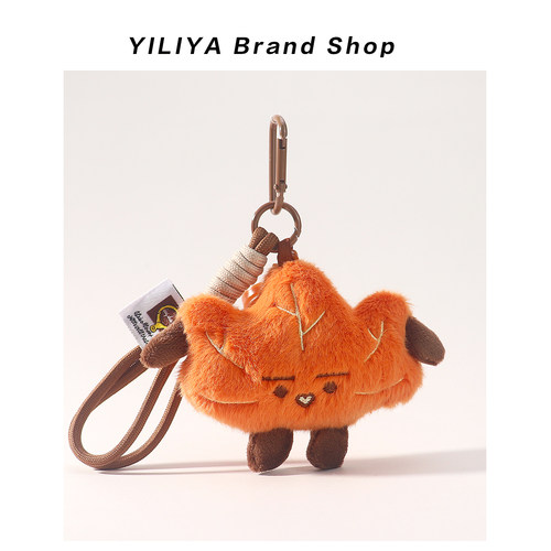 YILIYA可爱枫叶包包挂件梧桐树叶毛绒小玩偶包挂饰背包钥匙扣挂件