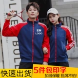 Комбинезон, лонгслив, флисовая куртка, делается под заказ, обучение