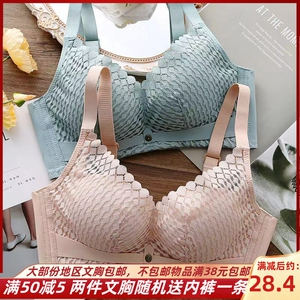 性感蕾丝B杯薄款铜纤维聚拢文胸
