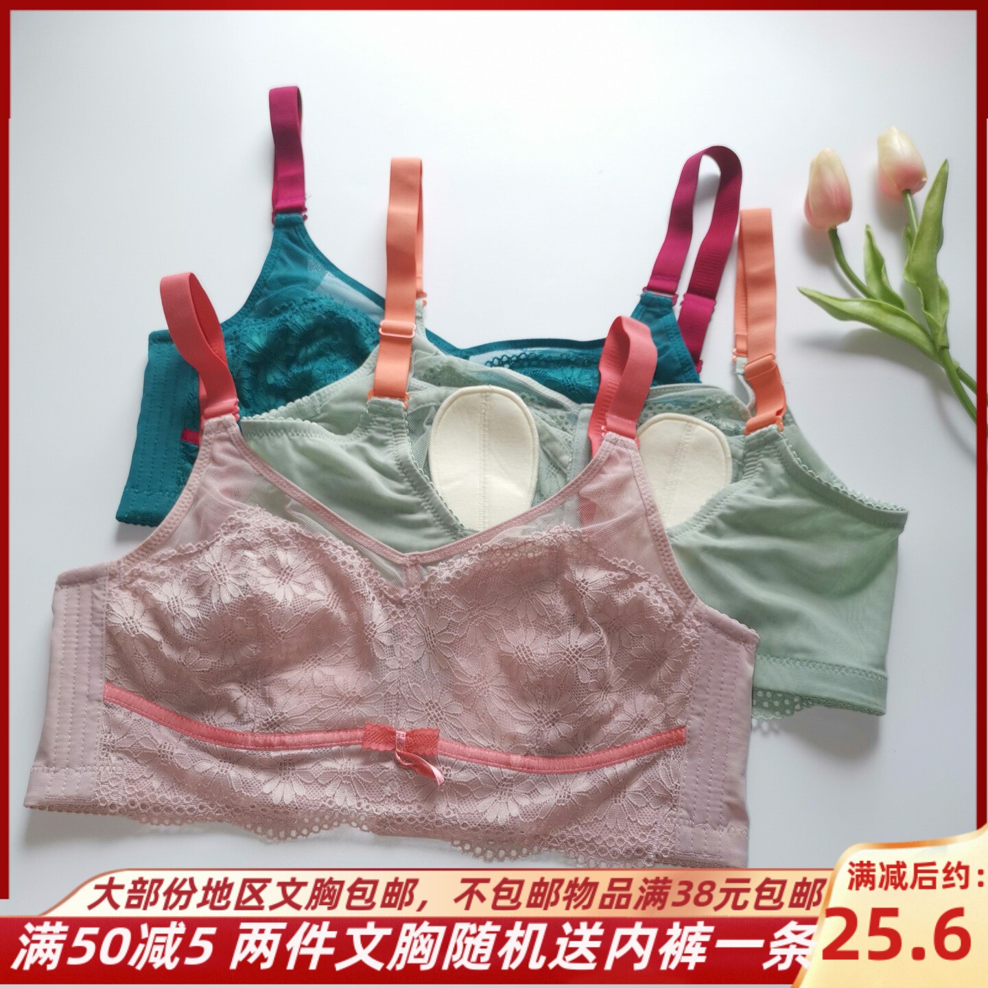 性感抹胸无钢圈兔耳朵聚拢文胸罩