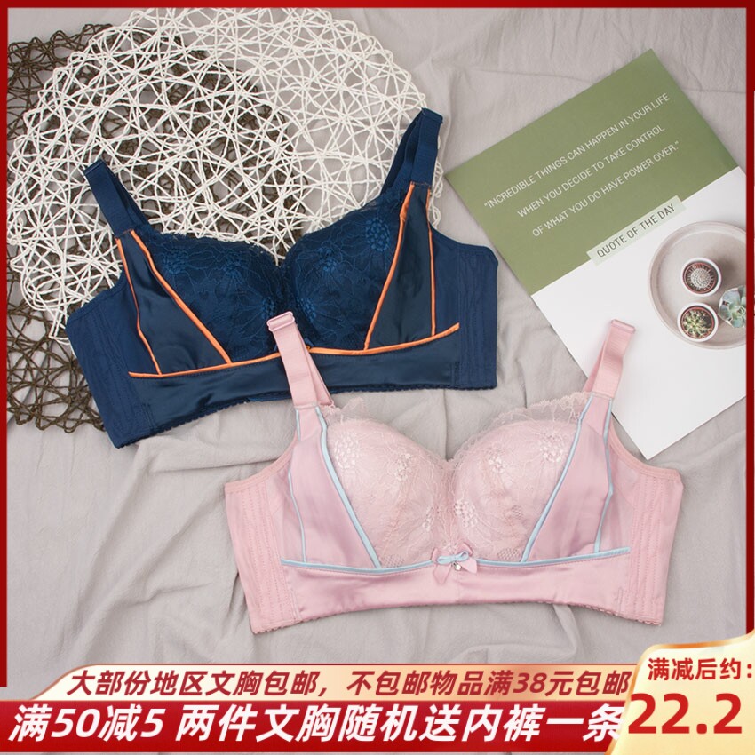 bcde罩杯 超薄款无海绵 性感无钢圈大胸显小大码聚拢侧收内衣文胸