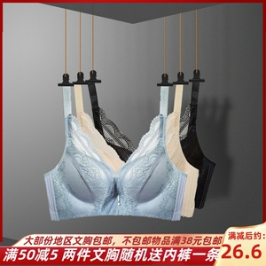 无痕无钢圈蕾丝文胸罩 小胸聚拢舒适调整型收副乳性感深V内衣套装