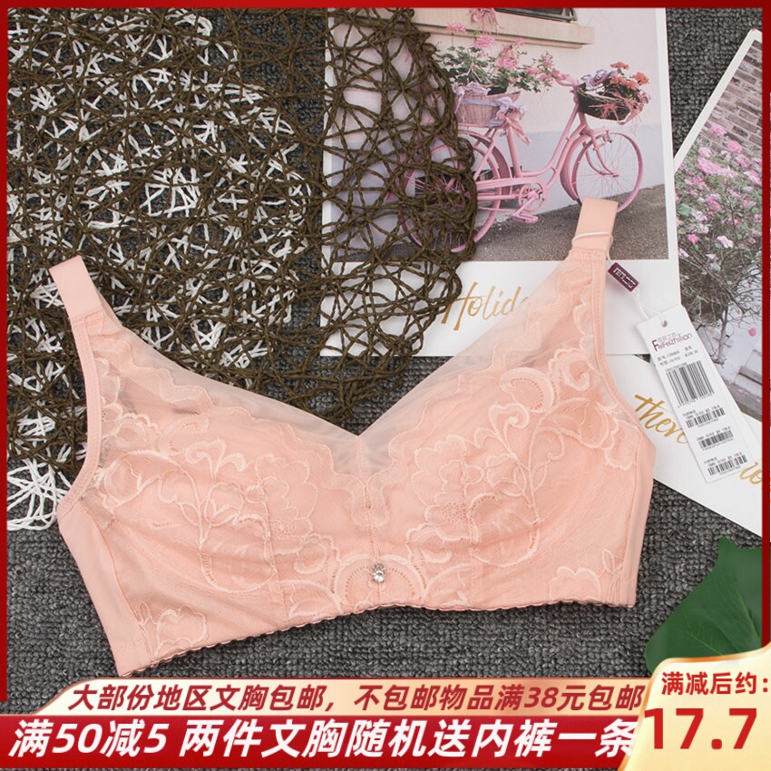 ab杯聚拢运动风中等厚度海绵内衣