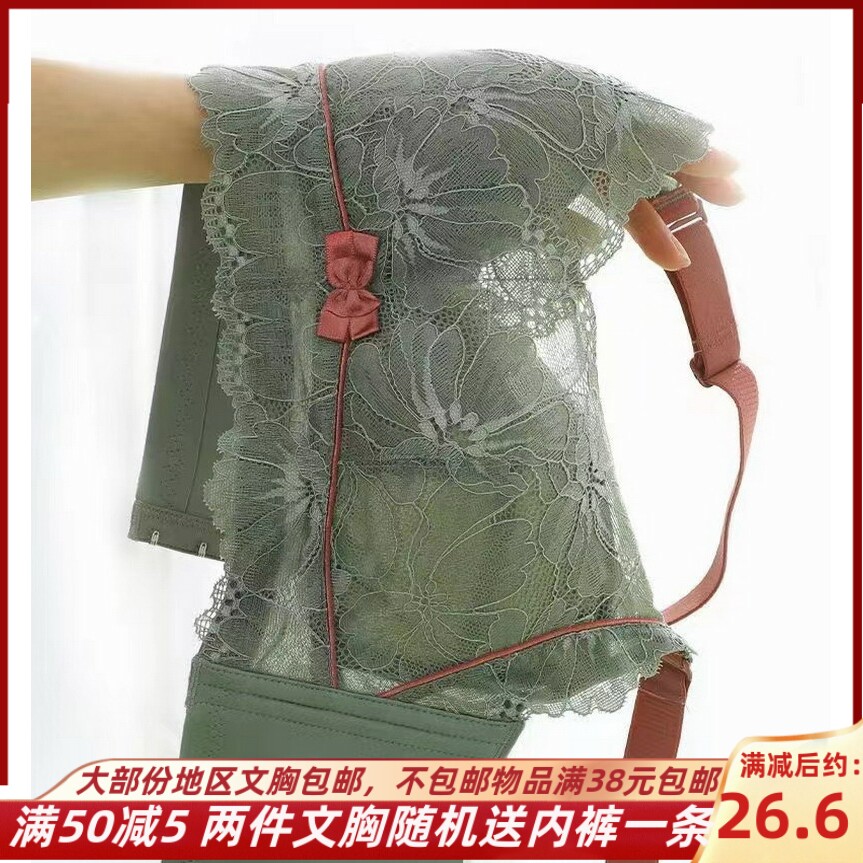 无钢圈薄款无痕乳胶大胸显小文胸