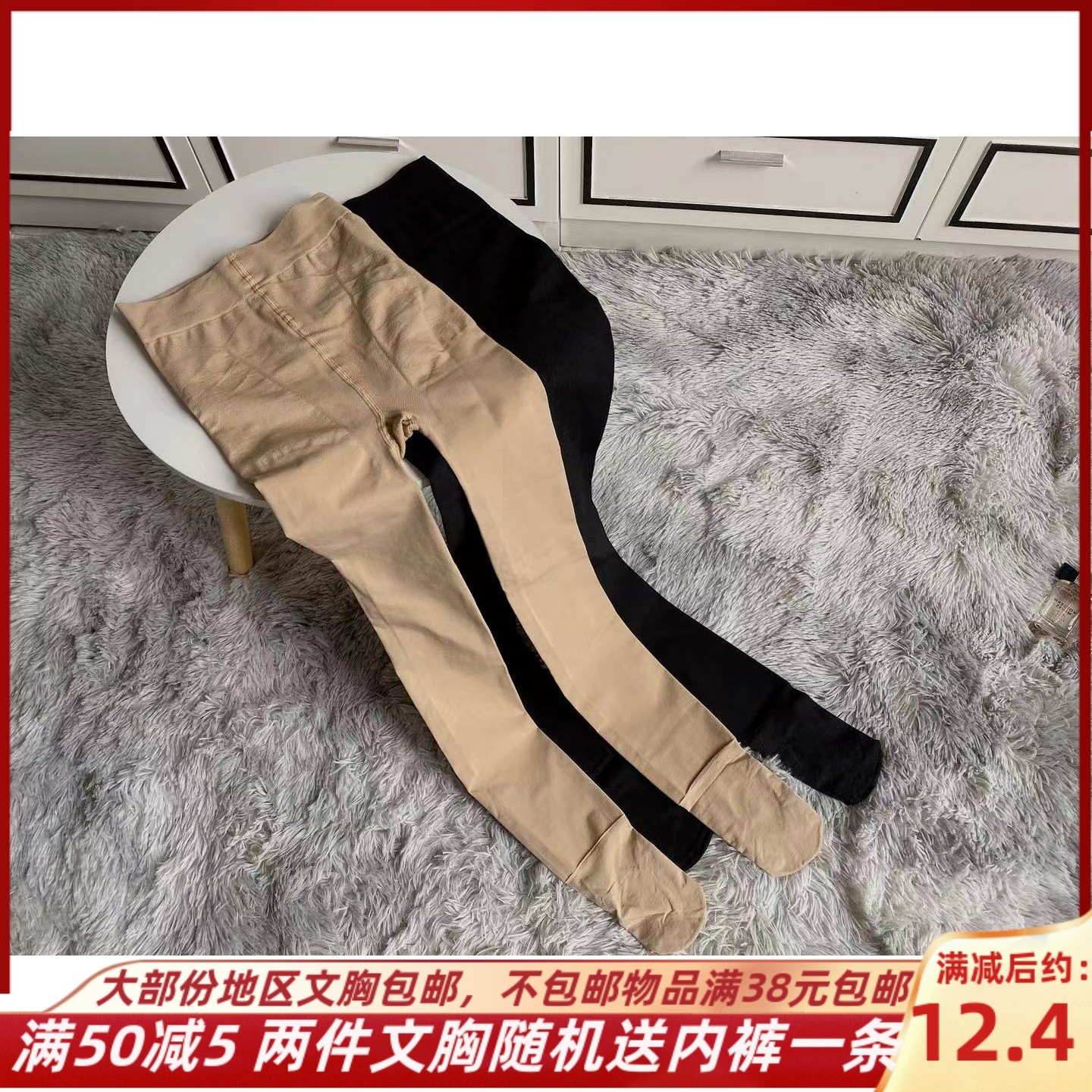 200D收腹提臀高腰免脱压力裤光腿神器一体裤黑色肤色打底踩脚裤袜