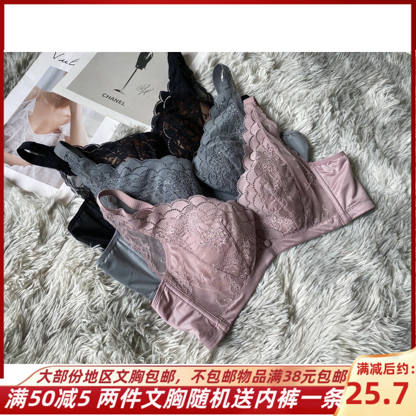 超薄无海绵 纯棉里布 记忆软钢圈 三排扣聚拢调整文胸内衣 CD罩杯