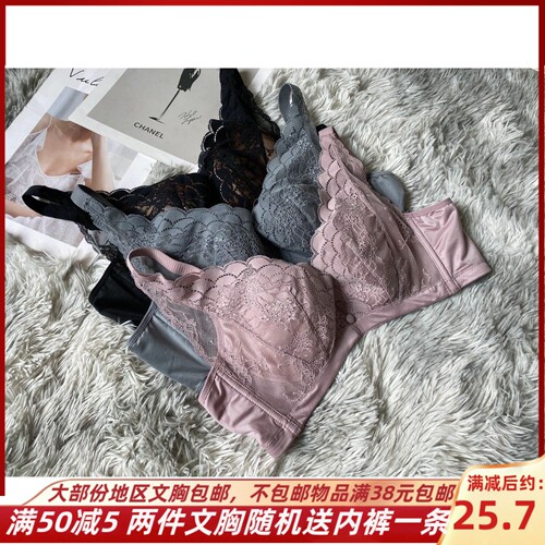 超薄无海绵软钢圈纯棉聚拢女文胸