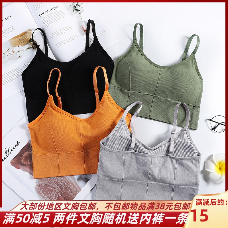 美背无缝螺纹运动风女士文胸新品