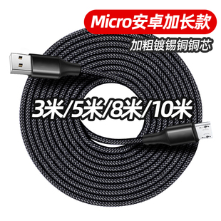 适用vivox21数据线x9s x20 x7 x6 y66l y85手机y67充电器y93s闪充x23快充y97安卓y75原装plus原配y81s正品y83