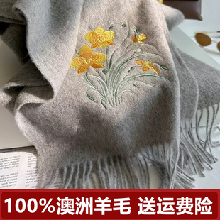 新款刺绣羊毛围巾女秋冬季红色保暖围脖中国风纯色高级感披肩两用