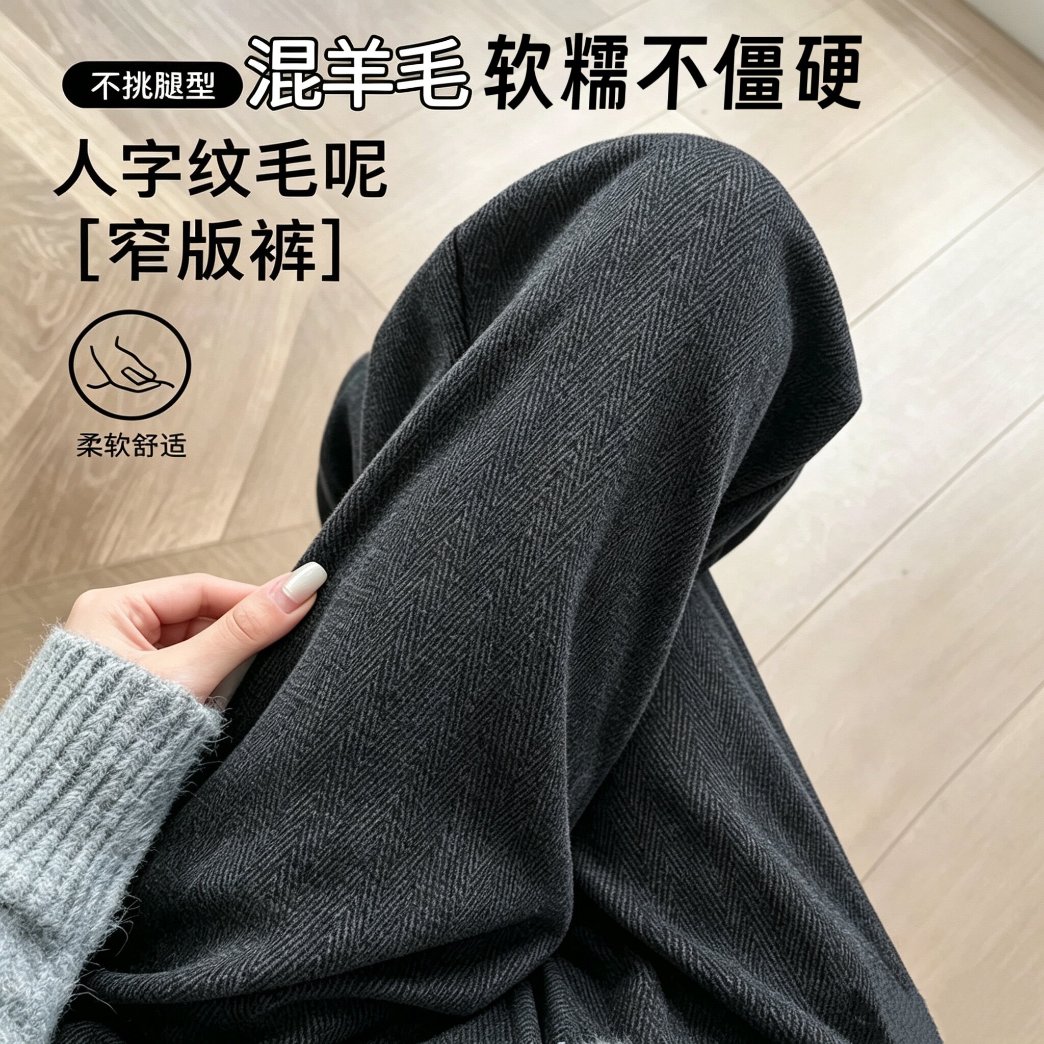 杏色毛呢阔腿裤女高腰显瘦显高