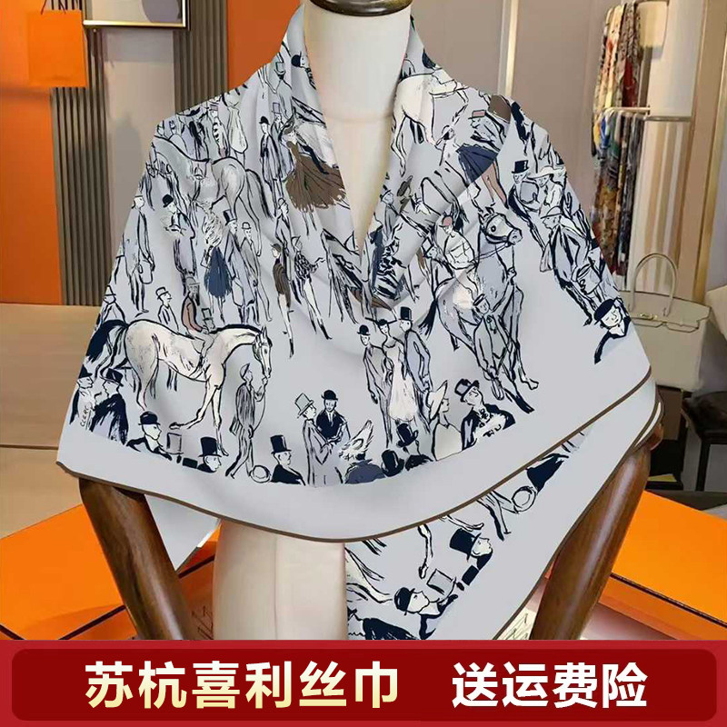 苏杭喜利超大方巾新款卡通印花仿丝毛女披肩保暖围巾丝巾女高级感