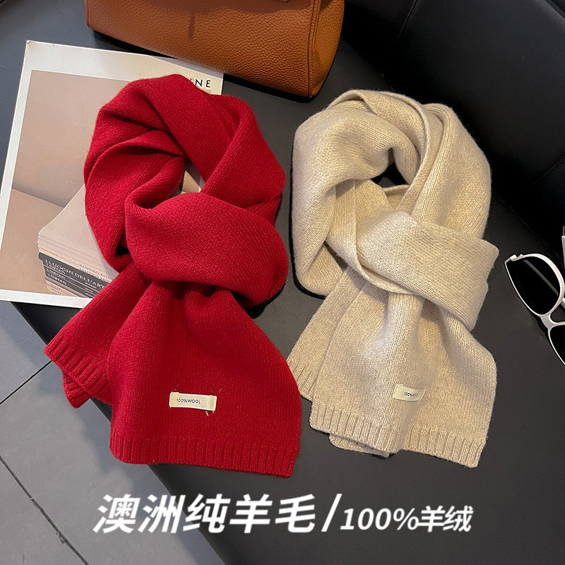 精选澳洲100%纯羊毛围巾女冬季百搭纯色披肩学生情侣加厚保暖围脖