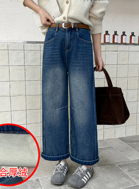 2025冬新款JEANS阿凡牛A5464加厚复合绒保暖宽松女牛仔直筒奶奶裤